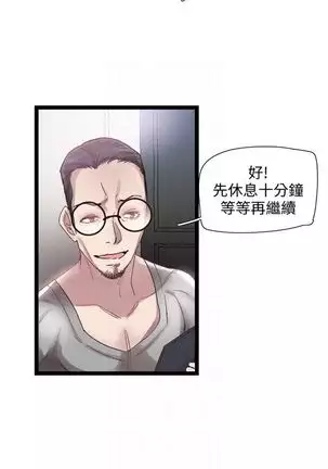 校园live秀 1-20 中文翻译（更新中）