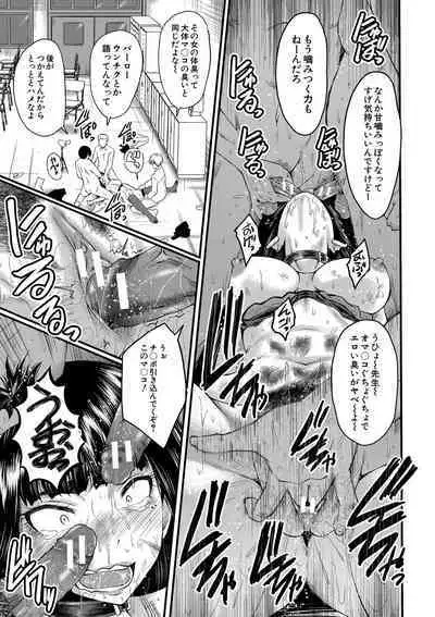 Onna Kyoushi Dorei Gakuen