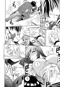 [Anthology] Ringetsu