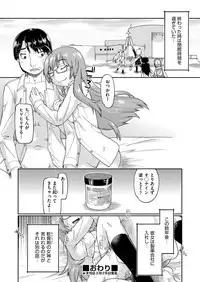 COMIC AUN 2018-04 [Digital]