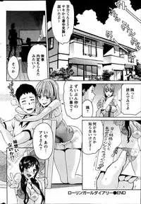 Monthly Vitaman 2013-07