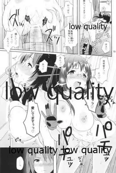 [Nanameno (Osomatsu)] Watashi to Anata to Kimi to Koko (Kantai Collection -KanColle-)