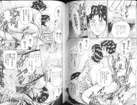 [Chikaishi Masashi] Mother Fuck!