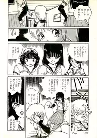 [Uchiyama Aki] Ecchi Gumi Chihiro