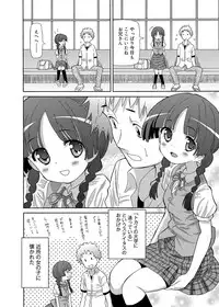 Canopri Comic 2012-09 Vol.23 [Digital]