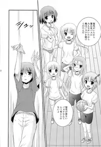 (C84) [Cool Palace (Suzumiya Kazuki)] Tomoka no Kanzume (Ro-Kyu-Bu!)