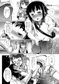 Koushoku Shounen Vol. 13