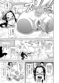 COMIC KURiBERON 2018-08 Vol. 70