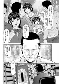 Action Pizazz DX 2015-05 [Digital]