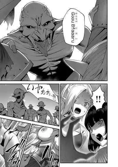 Kichiku Eiyuu Vol.03