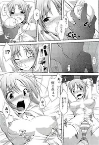 COMIC AUN 2009-08 Vol. 158