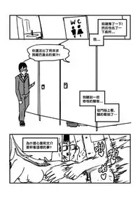 [ntrworld] Part Time KTV Princess's Fiancee [Chinese]