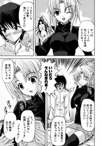 COMIC Potpourri Club 2007-03