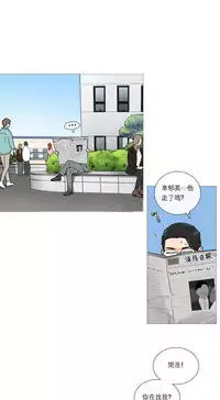 [The Jinshan] Sadistic Beauty Ch.1-33 [Chinese] [17汉化]