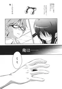 [Naitou Satoshi] Omocha no Kimochi