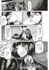 COMIC Kairakuten 2018-03 [Digital]