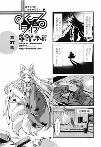 Comic Penguin Club 2008-04