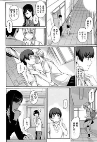 COMIC Kairakuten 2015-11