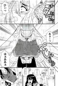 COMIC AUN 2009-08 Vol. 158