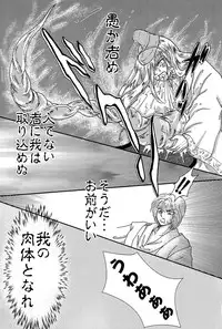 [Neji Hina no Sekai (Kuuya)] Yami ni Saku Hana IV (NARUTO)