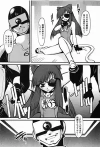 COMIC XO 2008-01 Vol. 20