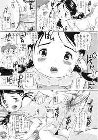 [Usakun] Shiawase Pants - Happy Pants