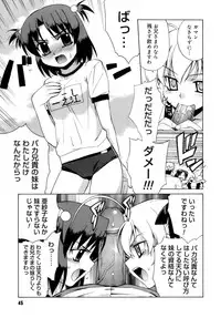 [Yaya Hinata] Kamatte kurenakute mo ii n'dakara ne