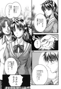 [Izumi Kyouta] KAREN