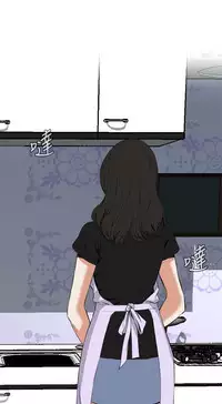 Take a Peek 偷窥 Ch.39~58 [Chinese]中文