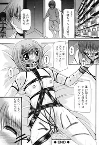 [Anthology] Shougakusei Koukanjugyou