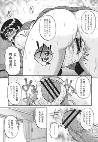 COMIC Momohime 2007-03