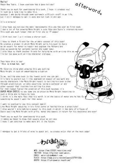 [Waioi] (K)night Escort (Kirby) [English]