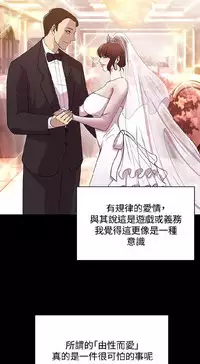 [曹栗] 赞助者 [中国翻訳]