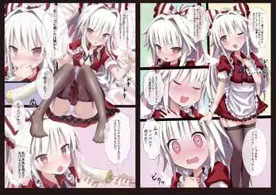 Touhou Maid Kunpero Keikaku