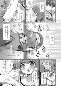 COMIC AUN 2016-10 [Digital]