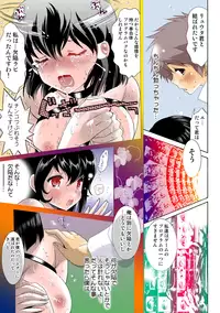 [Mizukami Ranmaru] Deatte 5-byou De Sounyuu [Digital]