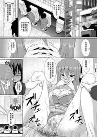 [Heikoto (Mizuhati Saru)] Nuruun Kanau Kachou (Himouto! Umaru-chan) [Chinese] [靴下汉化组]