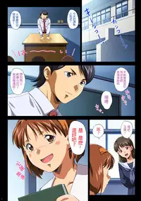 [ERONDON HEARTS (Engawa Suguru)] TAMAMIX (Super Real Mahjong) [Chinese] [S×Y] [Digital]