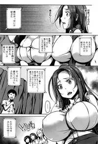 COMIC MILF 2016-12 Vol. 33