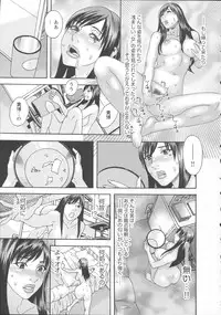 [Tenjiku Rounin] Inshi Kaden