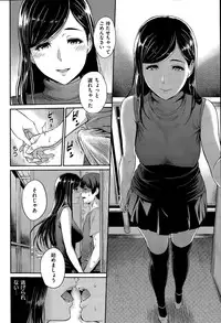 COMIC Kairakuten 2015-11