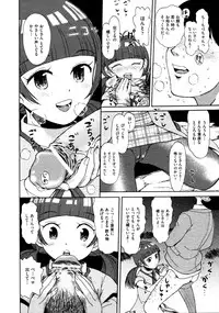 COMIC AUN 2009-03 Vol. 153