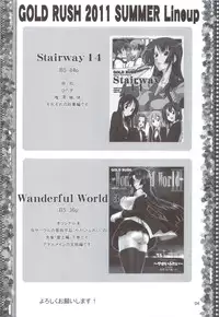 (C80) [GOLD RUSH (Suzuki Address)] Mame Maki! (Mayo Chiki!)