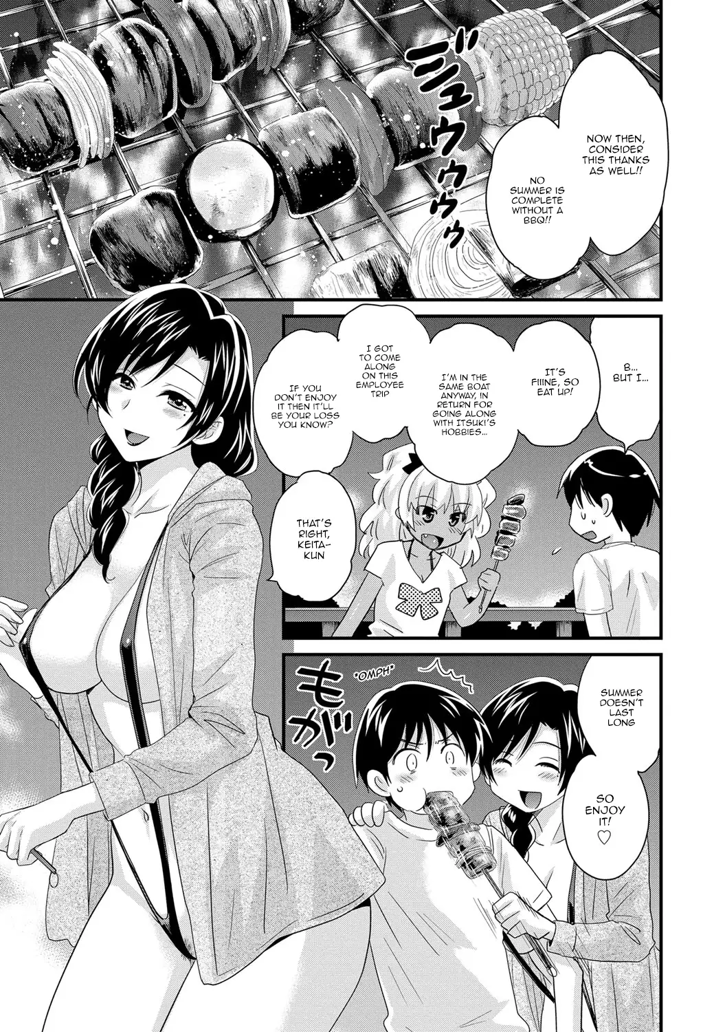 Niizuma Osenaka Nagashimasu 2 Ch. 9-16