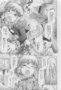 COMIC Megastore 2010-06