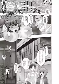 Aheiki! Shoujo Seikatsu Shidou