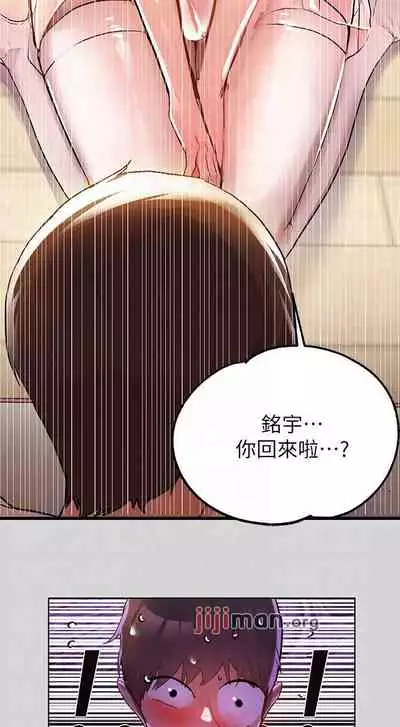 【周日连载】富家女姐姐（作者：NOAH） 第1~28话