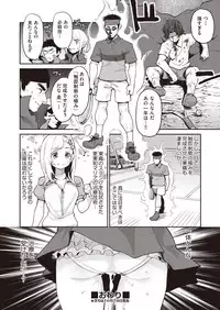 COMIC AUN 2018-11 [Digital]