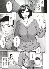 COMIC Shitsurakuten 2018-05 [Digital]