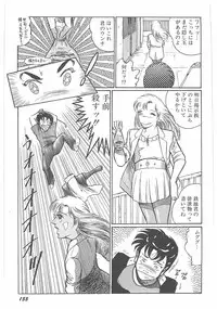 [Dirty Matsumoto] Jokyoushi Boukan!